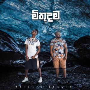Album Mithudama from Arixx