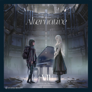 收聽Various Artists的Apotosis歌詞歌曲