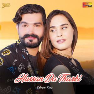 Album Hussan Da Tharki from Zaheer King