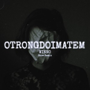 ดาวน์โหลดและฟังเพลง Ở Trong Đôi Mắt Em (Skow Remix) พร้อมเนื้อเพลงจาก WINNO