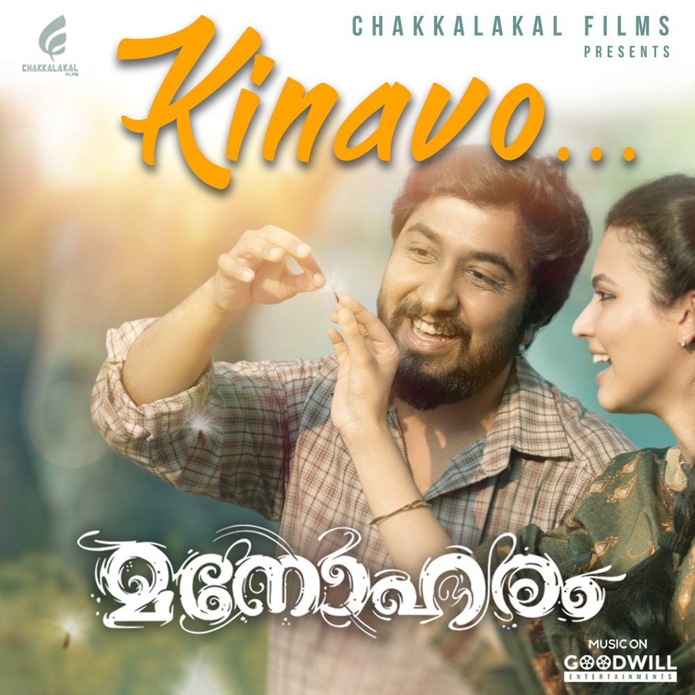 Kinavo (From "Manoharam")