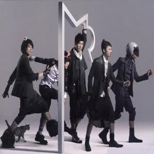 ดาวน์โหลดและฟังเพลง Gan Dong พร้อมเนื้อเพลงจาก Mr.