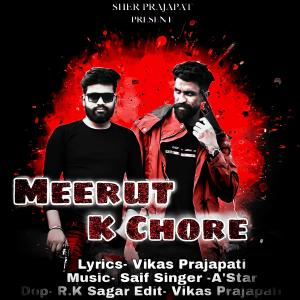 Listen to Meerut K Chore (feat. Sher Prajapat) song with lyrics from Suraj Prajapati