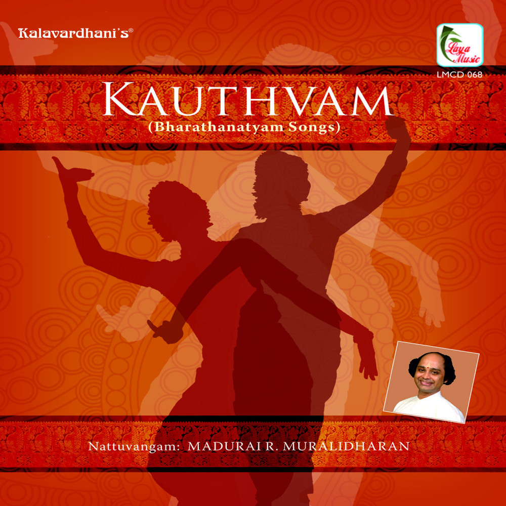 Natarajar Kauthvam - Ragam: Raagamalika_Talam: Adi