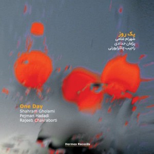 ดาวน์โหลดและฟังเพลง Noon พร้อมเนื้อเพลงจาก Shahram Gholami