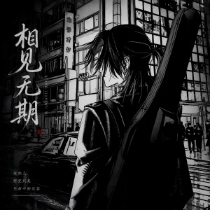 default album img