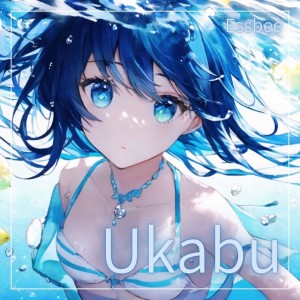 收聽EssBee的Ukabu歌詞歌曲
