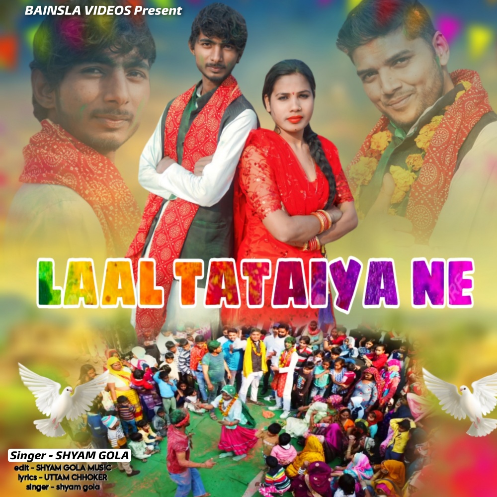 Kha Layi Laal Tataiya Ne