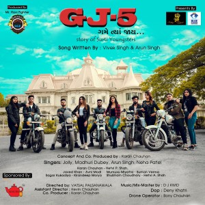 Listen to Gj5 Gamme Tya Jaaye song with lyrics from Jolly