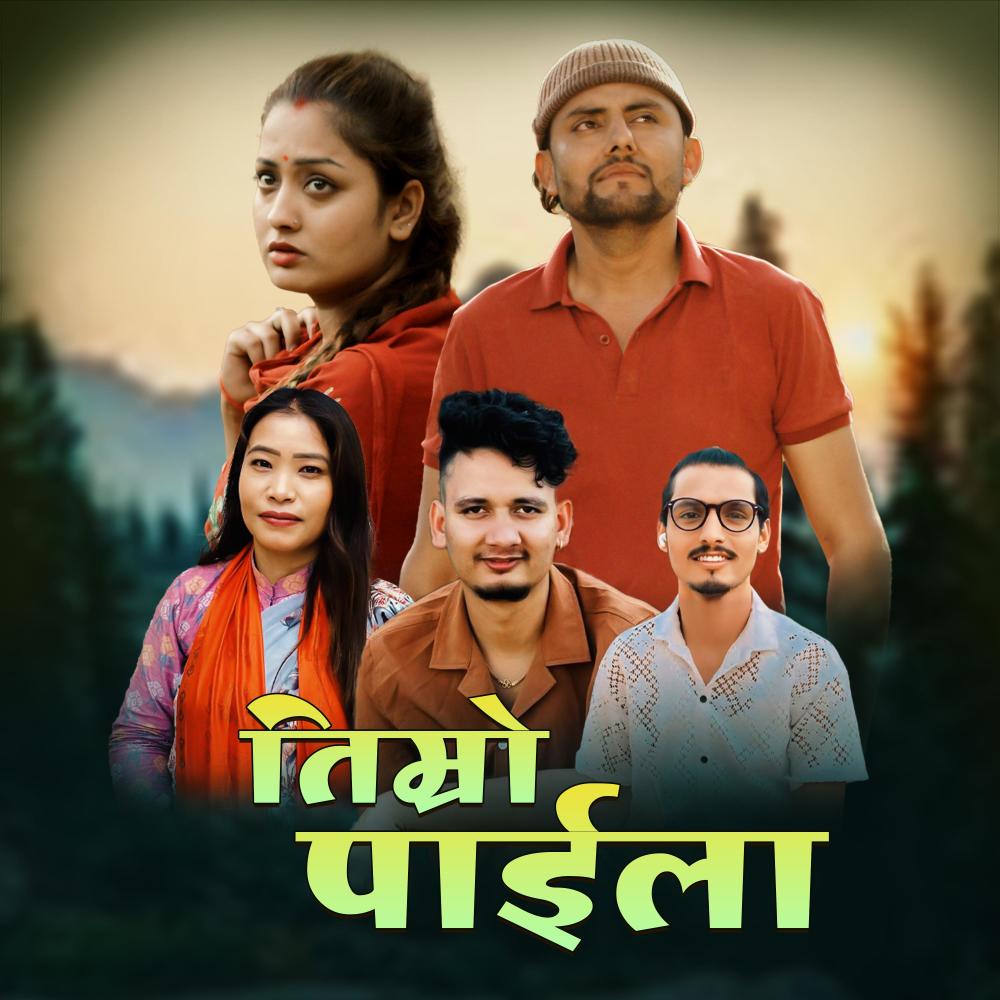 Timro Paila (feat. Devi Gharti Magar)