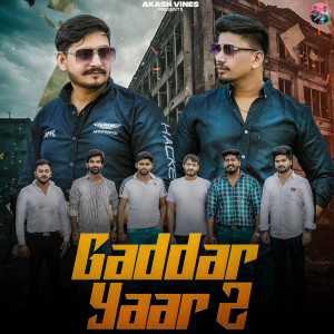 Akash Sharma Nawada的专辑Gaddar Yaar 2