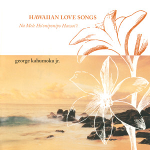 George Kahumoku的專輯Hawaiian Love Songs (Na Mele Ho'oniponipo Hawai'i)