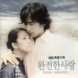 Listen to 한번만 더(So Long Goodbye Ver.Ⅰ) Just One More Time (So Long Goodbye Ver.I) song with lyrics from True Bird