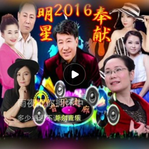 Listen to 等风等雨我等你 (cover: 李乾昆|君林子) (完整版) song with lyrics from 灿烂如我