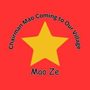 อัลบัม Chairman Mao Coming to Our Village ศิลปิน Mao Ze