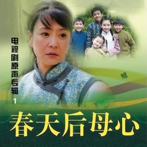 ดาวน์โหลดและฟังเพลง 有你的地方是天堂 พร้อมเนื้อเพลงจาก 王羚柔