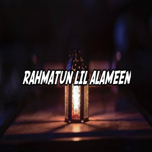 收听Wansta Abdullah的RAHMATUN LIL ALAMEEN (Explicit)歌词歌曲