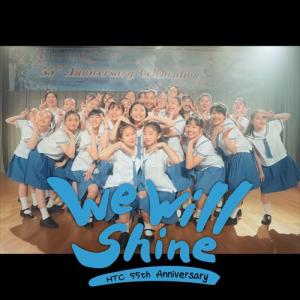 Dengarkan It’s Our Time! lagu dari “We Will Shine” Cast dengan lirik