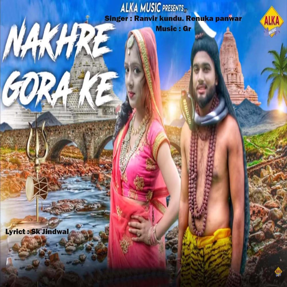 Nakhre Gora Ke