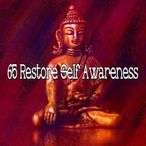 Listen to Wise Music song with lyrics from Yoga Music