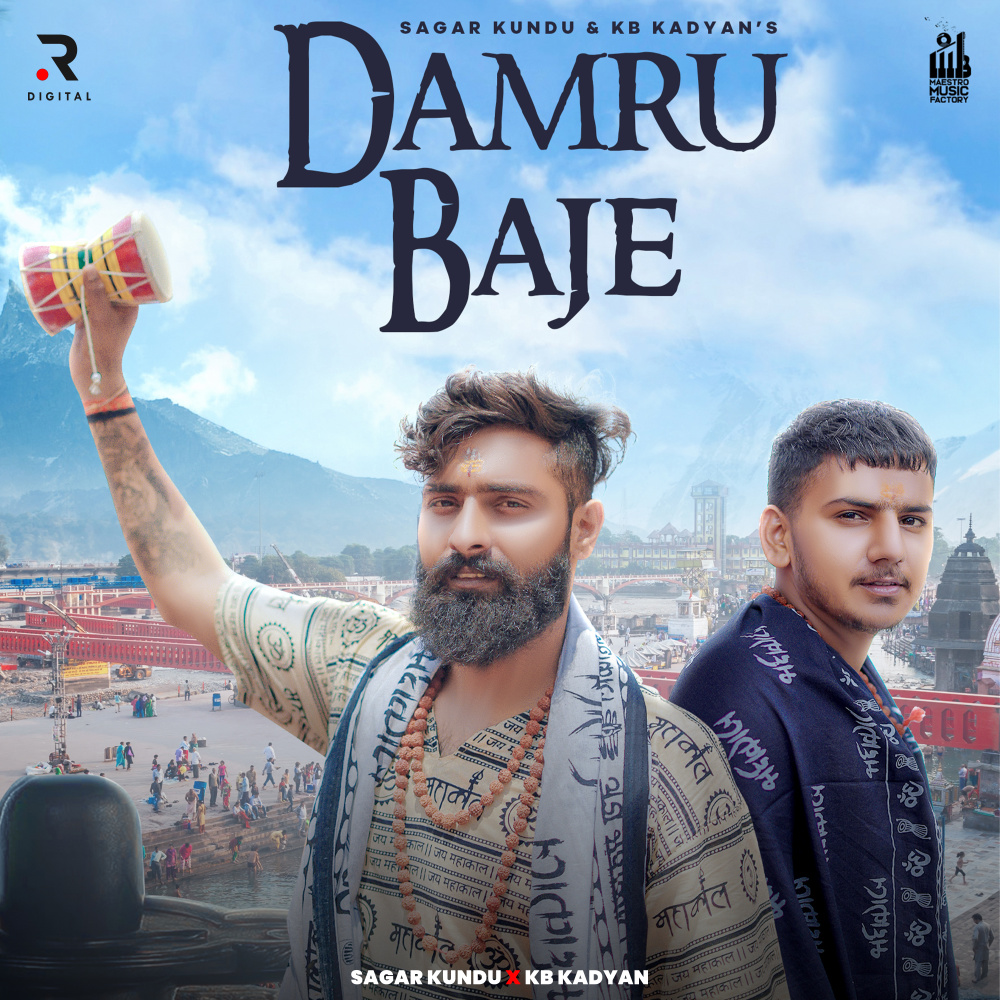Damru Baje