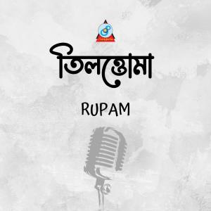 Tilottoma dari Rupam