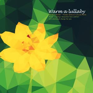 อัลบัม A warm lullaby ศิลปิน Secret Diary