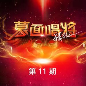 ดาวน์โหลดและฟังเพลง 易燃易爆炸 (Live) พร้อมเนื้อเพลงจาก 泳儿