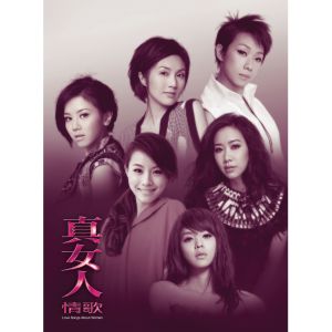 收聽薛凱琪 Fiona Sit的奇洛李維斯回信歌詞歌曲