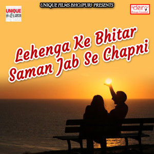 Dengarkan Lehenga Ke Bhitar Saman Jab Se Chapni lagu dari Rajnish Singh dengan lirik