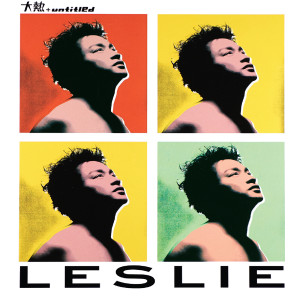ดาวน์โหลดและฟังเพลง 左右手 (Acoustic Mix) พร้อมเนื้อเพลงจาก Leslie Cheung