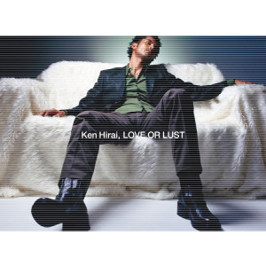 ดาวน์โหลดและฟังเพลง Taboo (A Tip Of M-Flo Remix) (a tip of M-FLO remix) พร้อมเนื้อเพลงจาก Ken Hirai