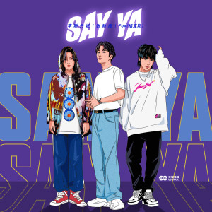 Album Say Ya from 李斯丹妮