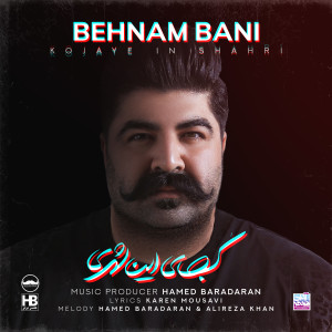 Album Kojaye In Shahri from Behnam Bani