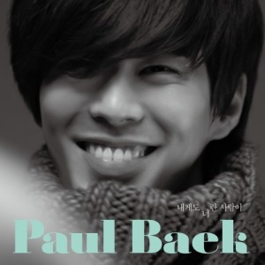 Dengarkan I Remember you lagu dari Paul Baek dengan lirik