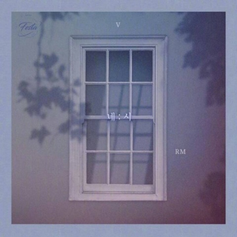 네시 (Single Version)