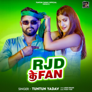 Listen to RJD KE FAN song with lyrics from Tuntun Yadav