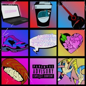Listen to Бейби из Тик-Тока (Explicit) song with lyrics from Comatose