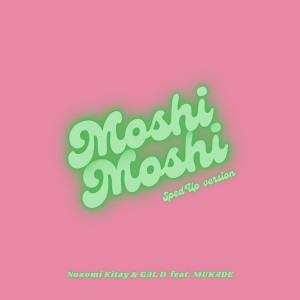 Listen to Moshi Moshi (feat. 百足) [Sped up] song with lyrics from Nozomi Kitay