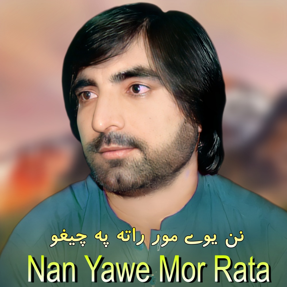 Nan Yawe Mor Rata