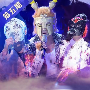 收聽譚維維的假行僧 (Live)歌詞歌曲