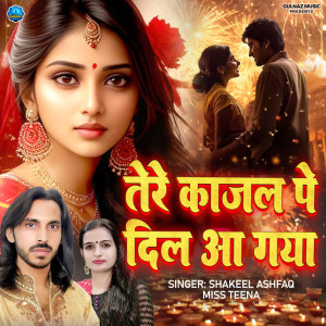 Listen to Tere Kajal Pe Dil Aa Gaya song with lyrics from Shakeel Ashfaq