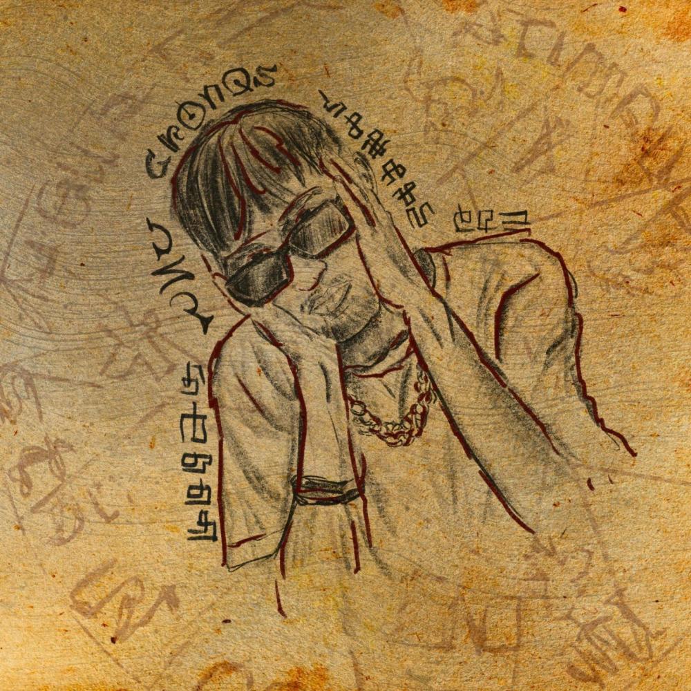Coroana (Explicit)