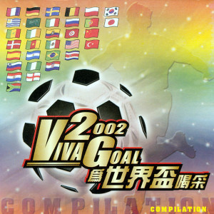 ดาวน์โหลดและฟังเพลง CHEER喝采 พร้อมเนื้อเพลงจาก 宇珩
