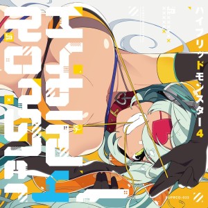 收聽Various Artists的Red Coast歌詞歌曲