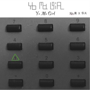 Listen to Yo ma girl (Inst.) song with lyrics from 라미