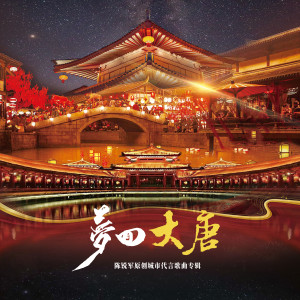 收听杨千霈的运动之旅歌词歌曲