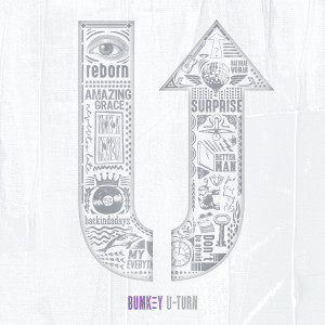 ดาวน์โหลดและฟังเพลง 서프라이즈(FEAT.BEENZINO) พร้อมเนื้อเพลงจาก Bumkey