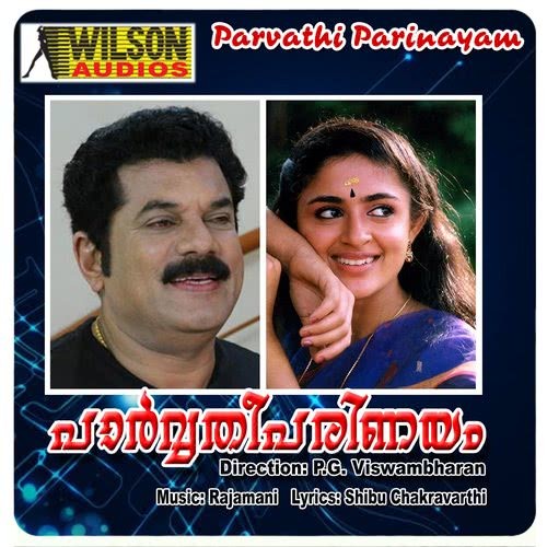 Pournami Raavin