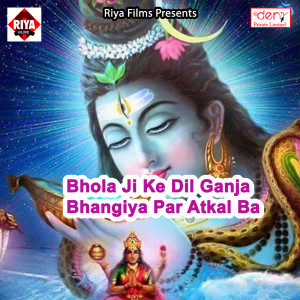 Listen to Maal Baru Bindaas song with lyrics from Guddu Chabila